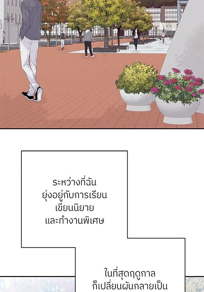 สลับรัก สลับชะตา ตอนที่ 27 รูปที่ 91