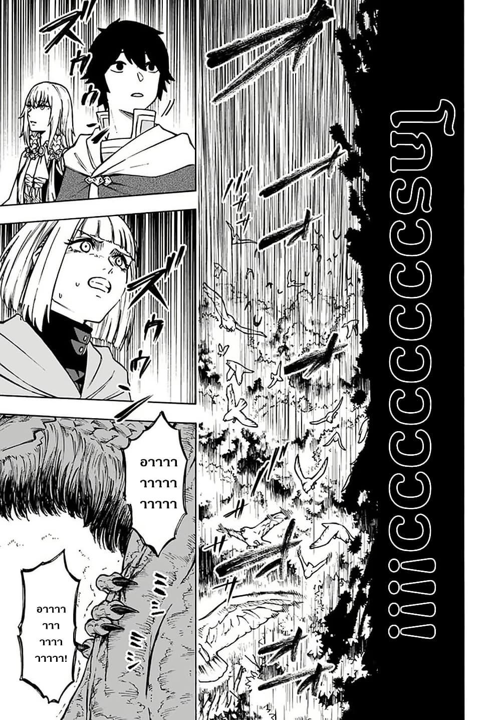 Manga-lc-com อ่านมังงะ อ่านการ์ตูน ออนไลน์ ฟรี Nito no Taidana Isekai Shoukougun Saijaku Shoku “Healer” nano ni Saikyou wa Cheat desu ka ตอนที่ 1 2 3 4 5 6 7 8 9 10 11 12 13 14 ฟรี ไม่มีโฆษณา Manga-lc - อ่าน มังงะ อ่าน การ์ตูน ออนไลน์ อ่านมังงะ ฟรี