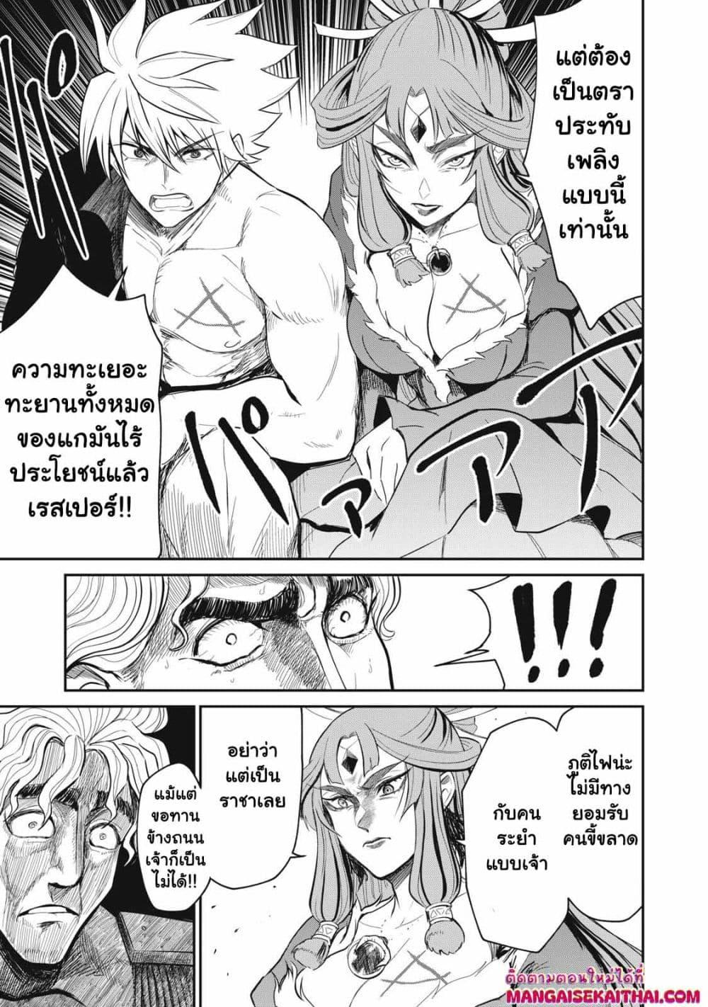 Manga-lc-com อ่านมังงะ อ่านการ์ตูน ออนไลน์ ฟรี Isekai Koushoku Musou Roku – Isekai Tensei no Chie to Chikara wo, Tada Hitasura XXXX suru Tame ni Tsukau ตอนที่ 1 2 3 4 5 6 7 8 9 10 11 12 13 14 ฟรี ไม่มีโฆษณา Manga-lc - อ่าน มังงะ อ่าน การ์ตูน ออนไลน์ อ่านมังงะ ฟรี