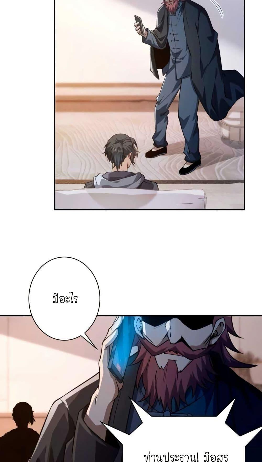 Manga-lc-com อ่านมังงะ อ่านการ์ตูน ออนไลน์ ฟรี When I Reincarnated, I Stood at the Top with Supernatural Cheats ตอนที่ 1 2 3 4 5 6 7 8 9 10 11 12 13 14 ฟรี ไม่มีโฆษณา Manga-lc - อ่าน มังงะ อ่าน การ์ตูน ออนไลน์ อ่านมังงะ ฟรี