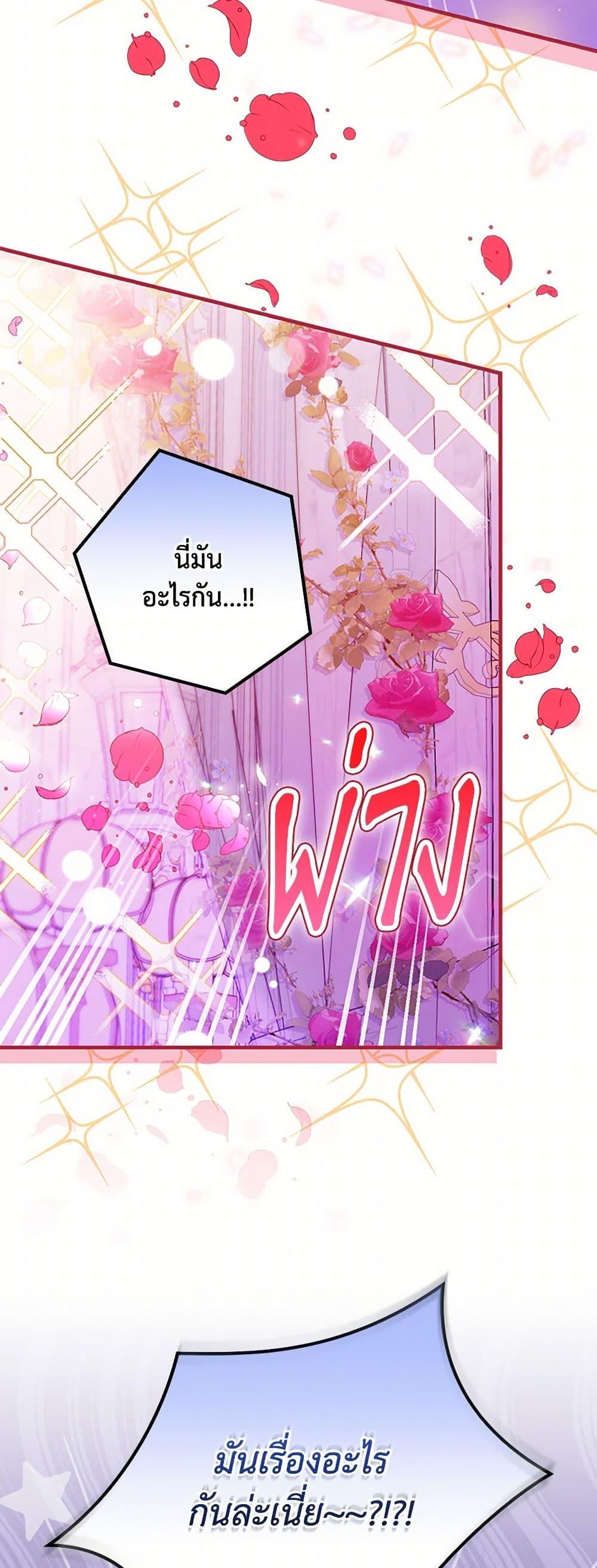 Manga-lc-com อ่านมังงะ อ่านการ์ตูน ออนไลน์ ฟรี The Perfect Plan for a Fairy-Tale Ending ตอนที่ 1 2 3 4 5 6 7 8 9 10 11 12 13 14 ฟรี ไม่มีโฆษณา Manga-lc - อ่าน มังงะ อ่าน การ์ตูน ออนไลน์ อ่านมังงะ ฟรี