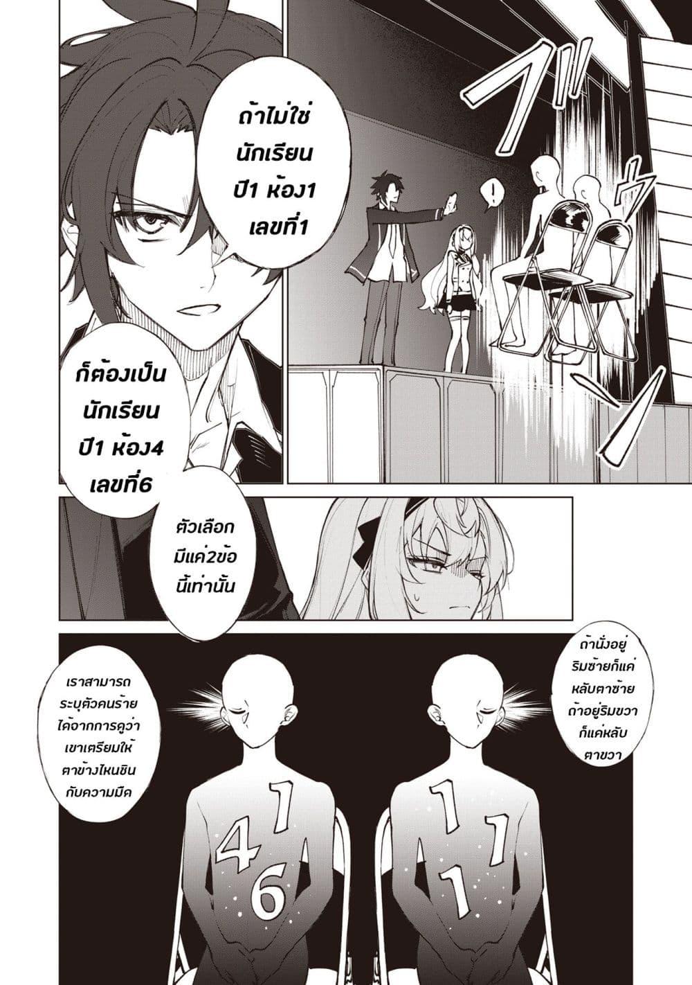 Manga-lc-com อ่านมังงะ อ่านการ์ตูน ออนไลน์ ฟรี Sherlock + Academy ตอนที่ 1 2 3 4 5 6 7 8 9 10 11 12 13 14 ฟรี ไม่มีโฆษณา Manga-lc - อ่าน มังงะ อ่าน การ์ตูน ออนไลน์ อ่านมังงะ ฟรี