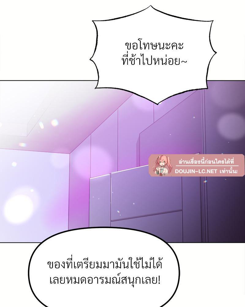 Doujin-Lc- อ่าน โดจิน มังฮวา เกาหลี ญี่ปุ่น จีน แปลไทย Do You Like to Exercise ตอนที่ 1 2 3 4 5 6 7 8 9 10 11 12 13 14 ฟรี ไม่มีโฆษณา อ่าน โดจิน Manhwa เกาหลี ญี่ปุ่น จีน เรามีครบ คัดมาให้เน้นๆ โดจิน 18+ รับประกันความฟินโดย  Doujin Lc