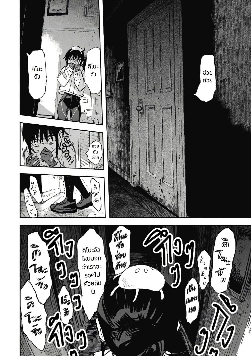 Manga-lc-com อ่านมังงะ อ่านการ์ตูน ออนไลน์ ฟรี First Penguin Requiem ตอนที่ 1 2 3 4 5 6 7 8 9 10 11 12 13 14 ฟรี ไม่มีโฆษณา Manga-lc - อ่าน มังงะ อ่าน การ์ตูน ออนไลน์ อ่านมังงะ ฟรี