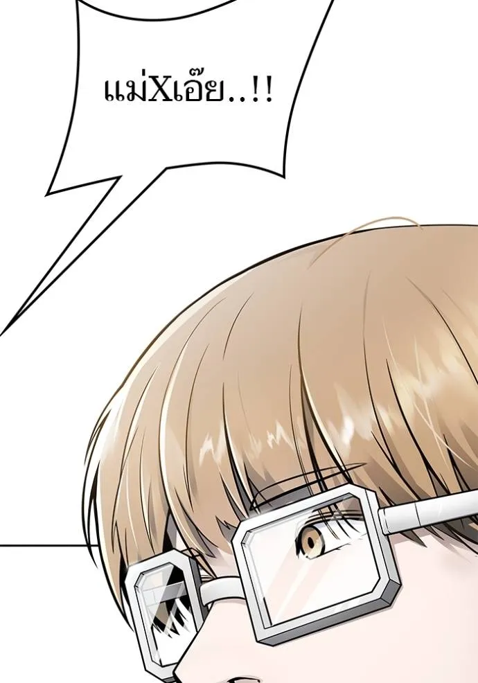 ทาวเวอร์ออฟก๊อด หอคอ ตอนที่ 649 รูปที่ 169