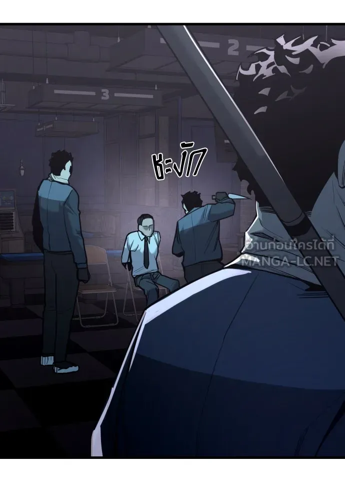 มือพิพากษา ตอนที่ 24 รูปที่ 42