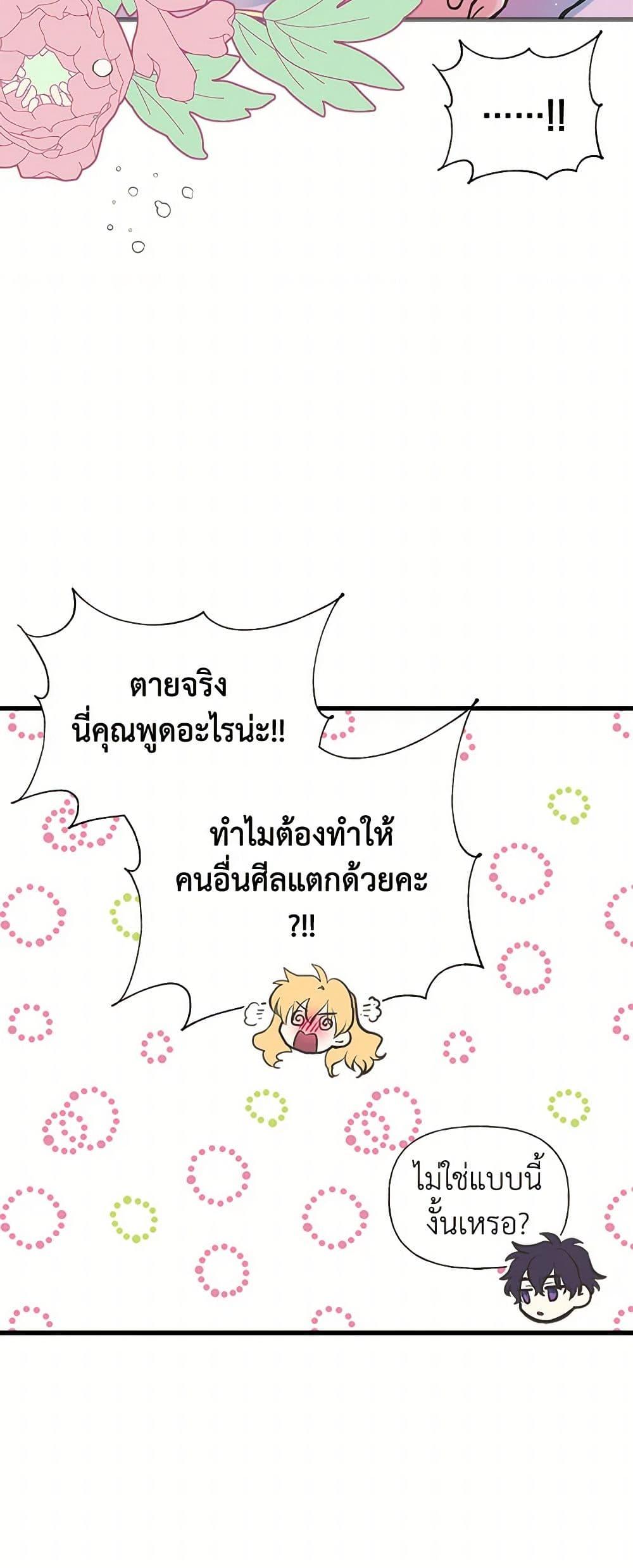 Manga-lc-com อ่านมังงะ อ่านการ์ตูน ออนไลน์ ฟรี My Sister Picked up the Male Lead ตอนที่ 1 2 3 4 5 6 7 8 9 10 11 12 13 14 ฟรี ไม่มีโฆษณา Manga-lc - อ่าน มังงะ อ่าน การ์ตูน ออนไลน์ อ่านมังงะ ฟรี