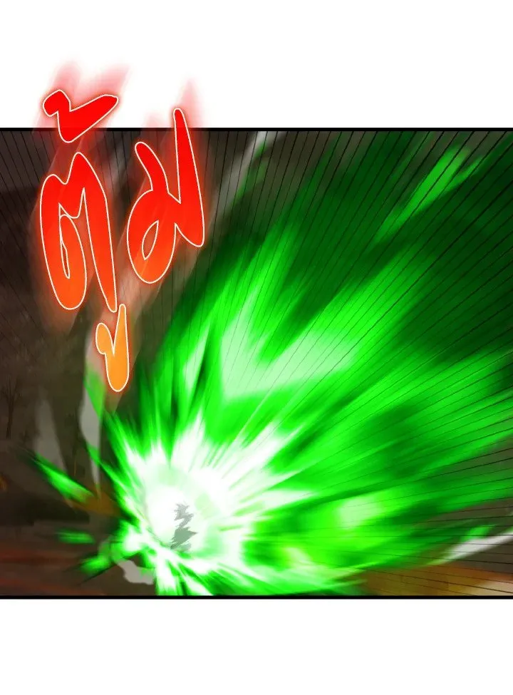 Max Level Player ตอนที่ ตอนที่ 79 รูปที่ 144