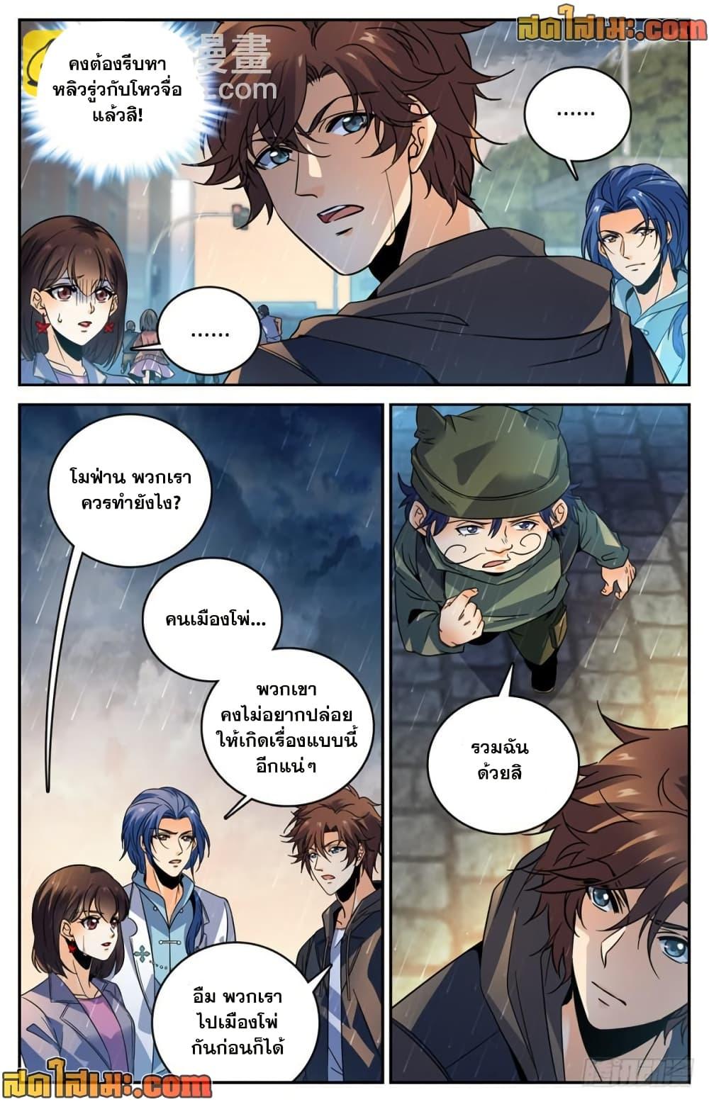 Manga-lc-com อ่านมังงะ อ่านการ์ตูน ออนไลน์ ฟรี Versatile Mage จอมเวทย์เต็มพิกัด ตอนที่ 1 2 3 4 5 6 7 8 9 10 11 12 13 14 ฟรี ไม่มีโฆษณา Manga-lc - อ่าน มังงะ อ่าน การ์ตูน ออนไลน์ อ่านมังงะ ฟรี