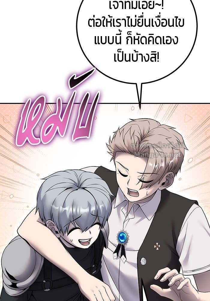 Doujin-Lc- อ่าน โดจิน มังฮวา เกาหลี ญี่ปุ่น จีน แปลไทย แกร่งเกินผู้กล้า แต่ซ่าไม่ได้ ตอนที่ 1 2 3 4 5 6 7 8 9 10 11 12 13 14 ฟรี ไม่มีโฆษณา อ่าน โดจิน Manhwa เกาหลี ญี่ปุ่น จีน เรามีครบ คัดมาให้เน้นๆ โดจิน 18+ รับประกันความฟินโดย Doujin Lc