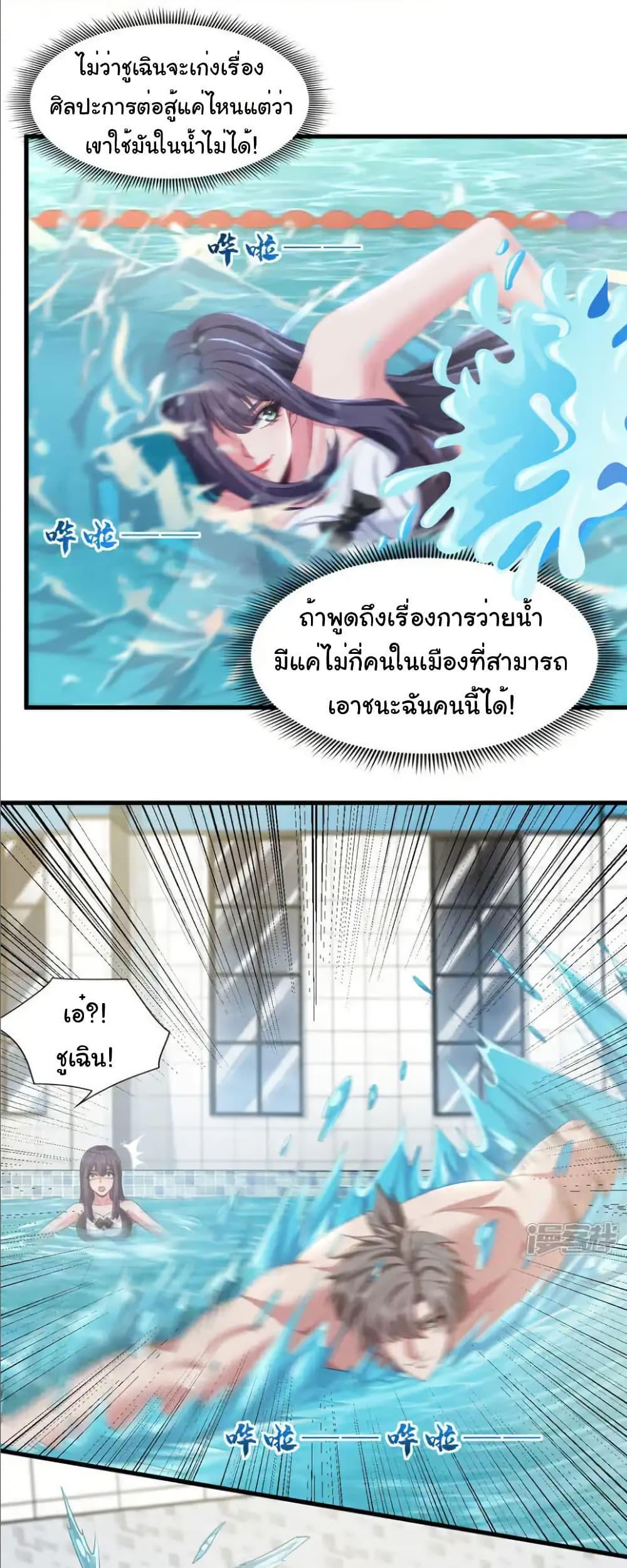 Manga-lc-com อ่านมังงะ อ่านการ์ตูน ออนไลน์ ฟรี Chu Chen, The Trash Son-in-Law ตอนที่ 1 2 3 4 5 6 7 8 9 10 11 12 13 14 ฟรี ไม่มีโฆษณา Manga-lc - อ่าน มังงะ อ่าน การ์ตูน ออนไลน์ อ่านมังงะ ฟรี