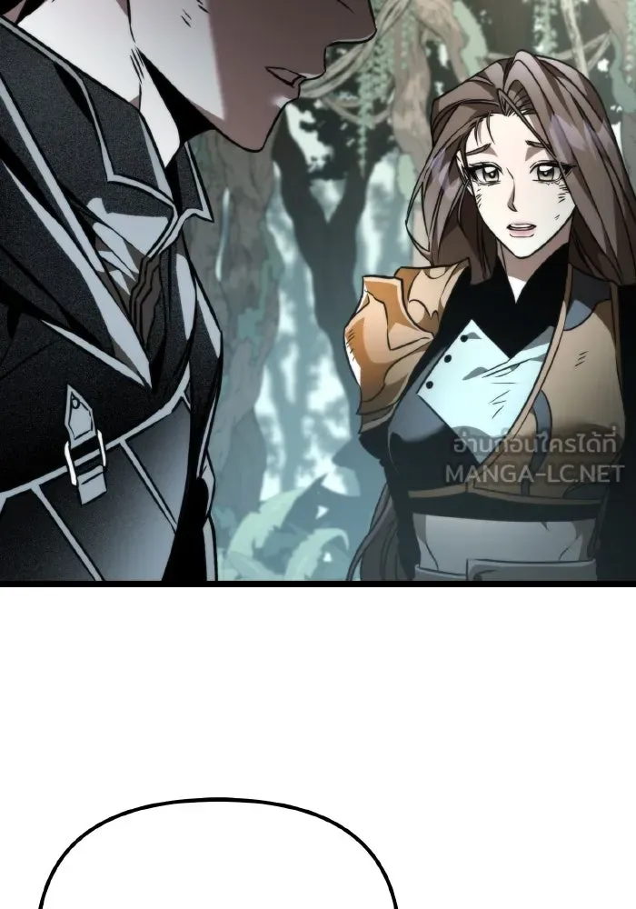 การแข่งขันของผู้เกิดใหม่ ตอนที่ 44 รูปที่ 78