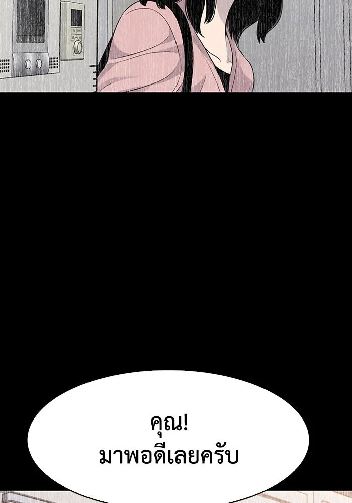 มีนา เกิดมาล่า ตอนที่ 36 รูปที่ 44