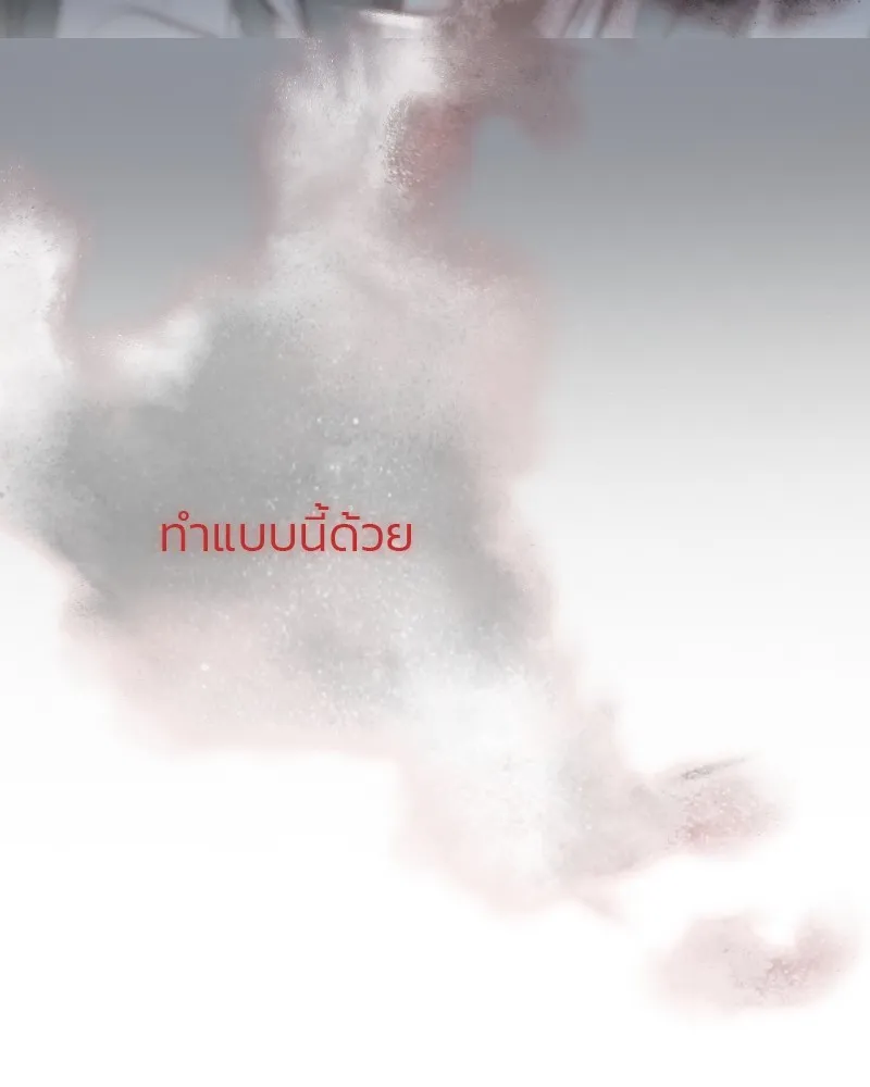 เซเรน่า ตอนที่ 44 รูปที่ 17