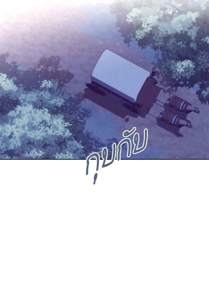 บุตรีดยุกขอไม่แต่งงานbrกับหนุ่มในฝัน ตอนที่ 76 รูปที่ 2