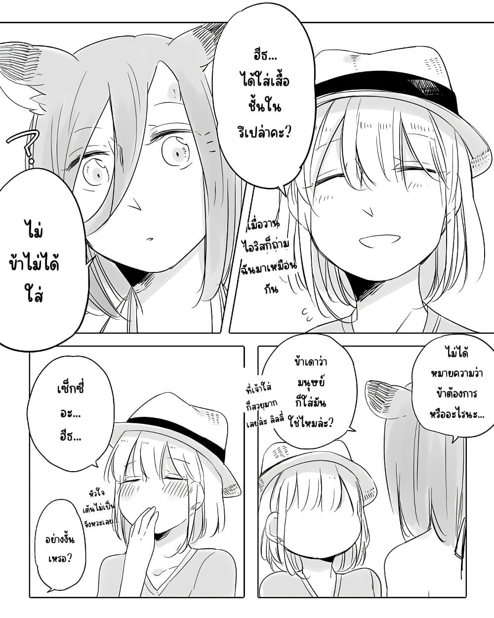 Manga-lc-com อ่านมังงะ อ่านการ์ตูน ออนไลน์ ฟรี Bocchi Kaibutsu to Moumoku Shoujo ตอนที่ 1 2 3 4 5 6 7 8 9 10 11 12 13 14 ฟรี ไม่มีโฆษณา Manga-lc - อ่าน มังงะ อ่าน การ์ตูน ออนไลน์ อ่านมังงะ ฟรี