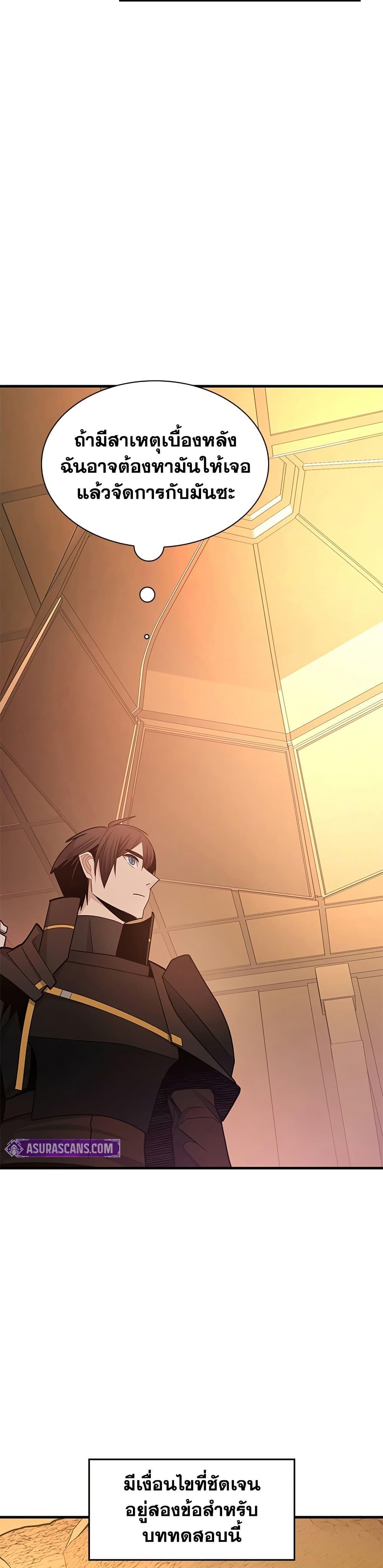 Manga-lc-com อ่านมังงะ อ่านการ์ตูน ออนไลน์ ฟรี The Tutorial is Too Hard ตอนที่ 1 2 3 4 5 6 7 8 9 10 11 12 13 14 ฟรี ไม่มีโฆษณา Manga-lc - อ่าน มังงะ อ่าน การ์ตูน ออนไลน์ อ่านมังงะ ฟรี