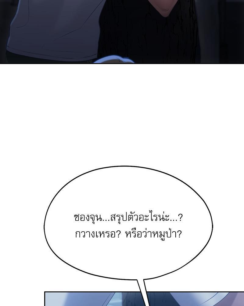 Doujin-Lc- อ่าน โดจิน มังฮวา เกาหลี ญี่ปุ่น จีน แปลไทย From Today My Favorite ตอนที่ 1 2 3 4 5 6 7 8 9 10 11 12 13 14 ฟรี ไม่มีโฆษณา อ่าน โดจิน Manhwa เกาหลี ญี่ปุ่น จีน เรามีครบ คัดมาให้เน้นๆ โดจิน 18+ รับประกันความฟินโดย  Doujin Lc