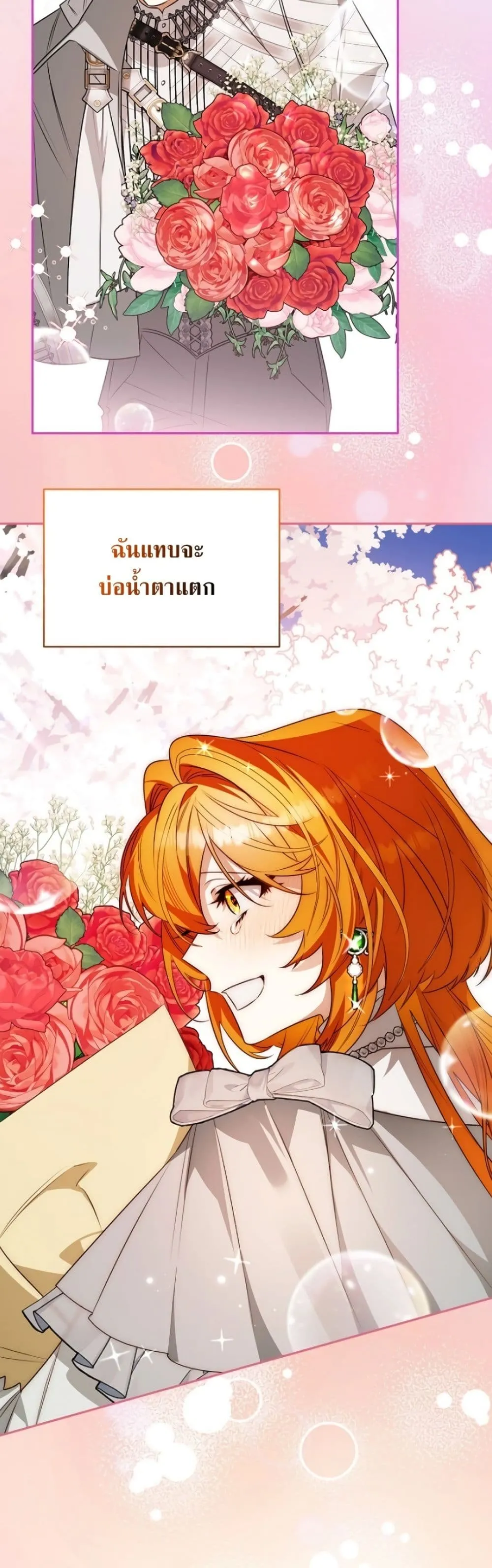 Manga-lc-com อ่านมังงะ อ่านการ์ตูน ออนไลน์ ฟรี Marriage With A Suspiciously Demure Husband ตอนที่ 1 2 3 4 5 6 7 8 9 10 11 12 13 14 ฟรี ไม่มีโฆษณา Manga-lc - อ่าน มังงะ อ่าน การ์ตูน ออนไลน์ อ่านมังงะ ฟรี