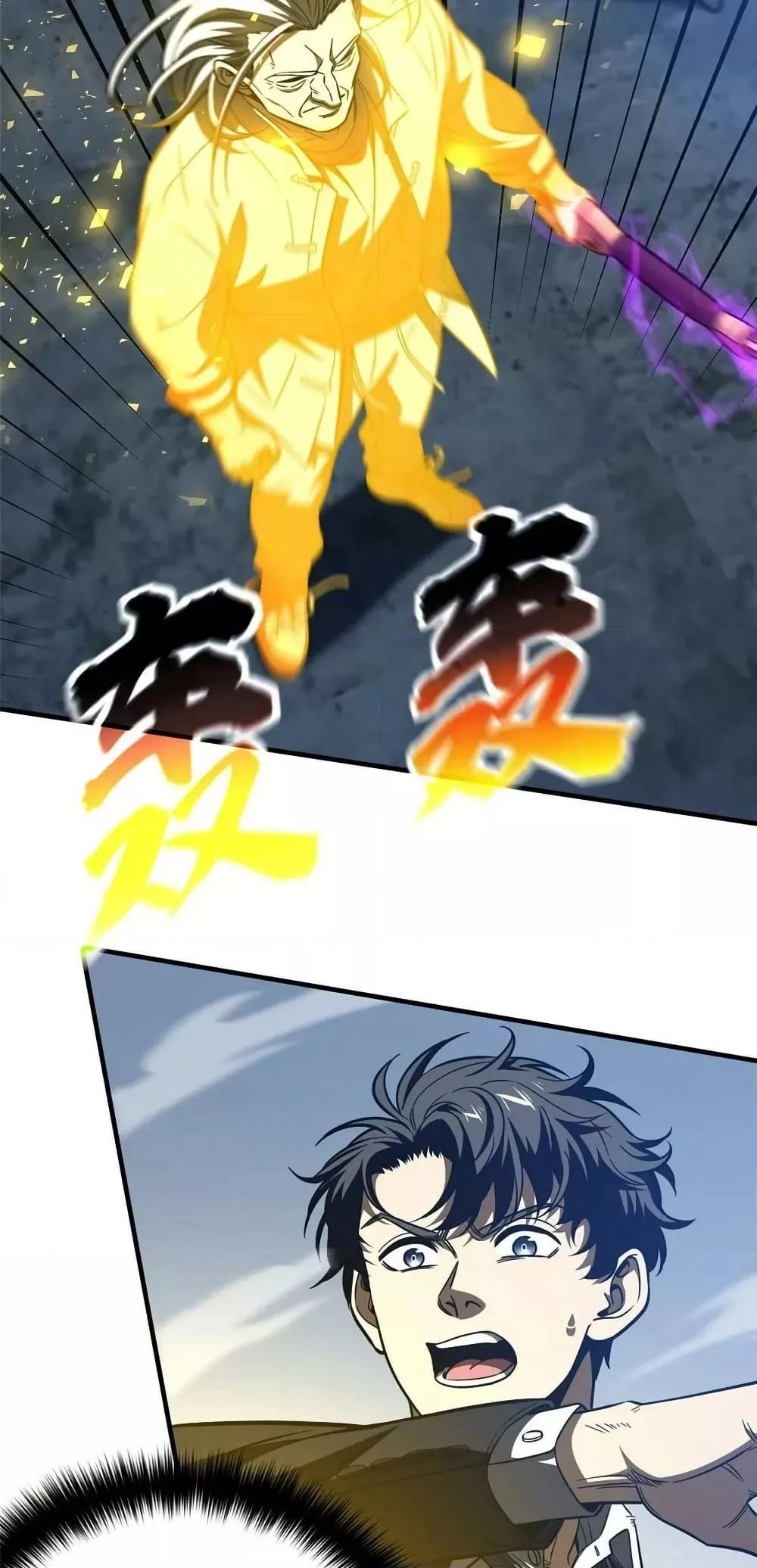 Manga-lc-com อ่านมังงะ อ่านการ์ตูน ออนไลน์ ฟรี GlobalMartial ตอนที่ 1 2 3 4 5 6 7 8 9 10 11 12 13 14 ฟรี ไม่มีโฆษณา Manga-lc - อ่าน มังงะ อ่าน การ์ตูน ออนไลน์ อ่านมังงะ ฟรี