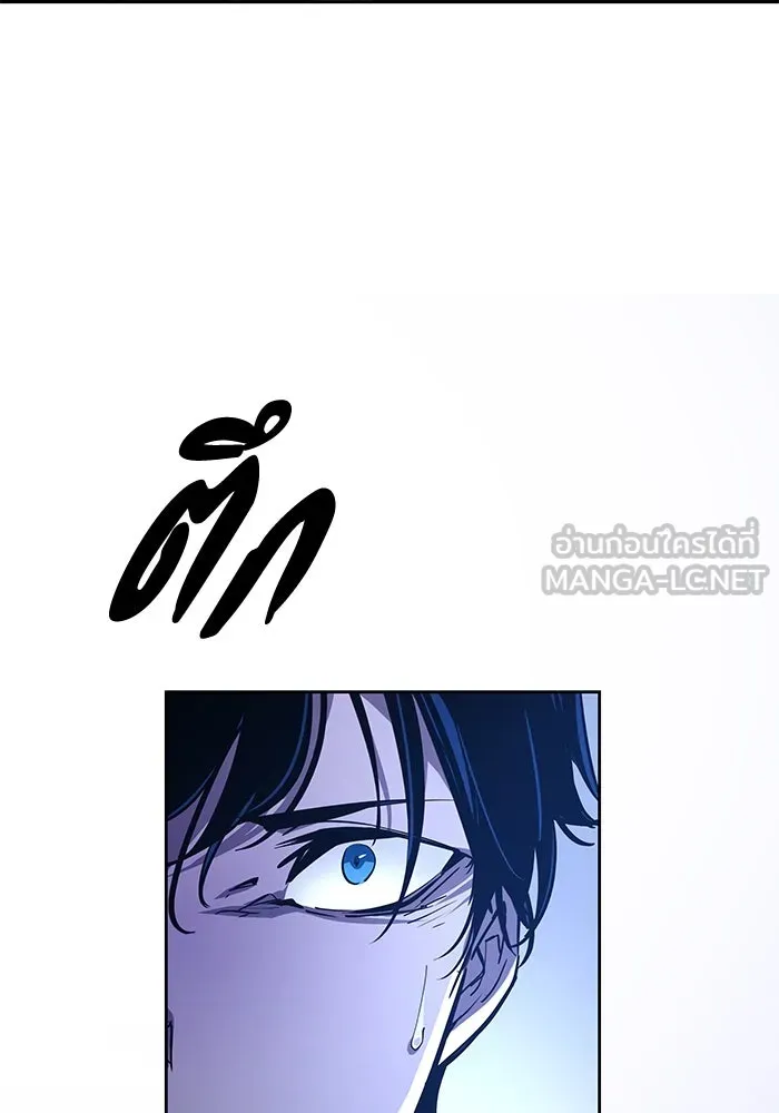 ฟิลเลียโรเซ่กับคำทำนายแห่งมงกุฎหนาม ตอนที่ 80 รูปที่ 51