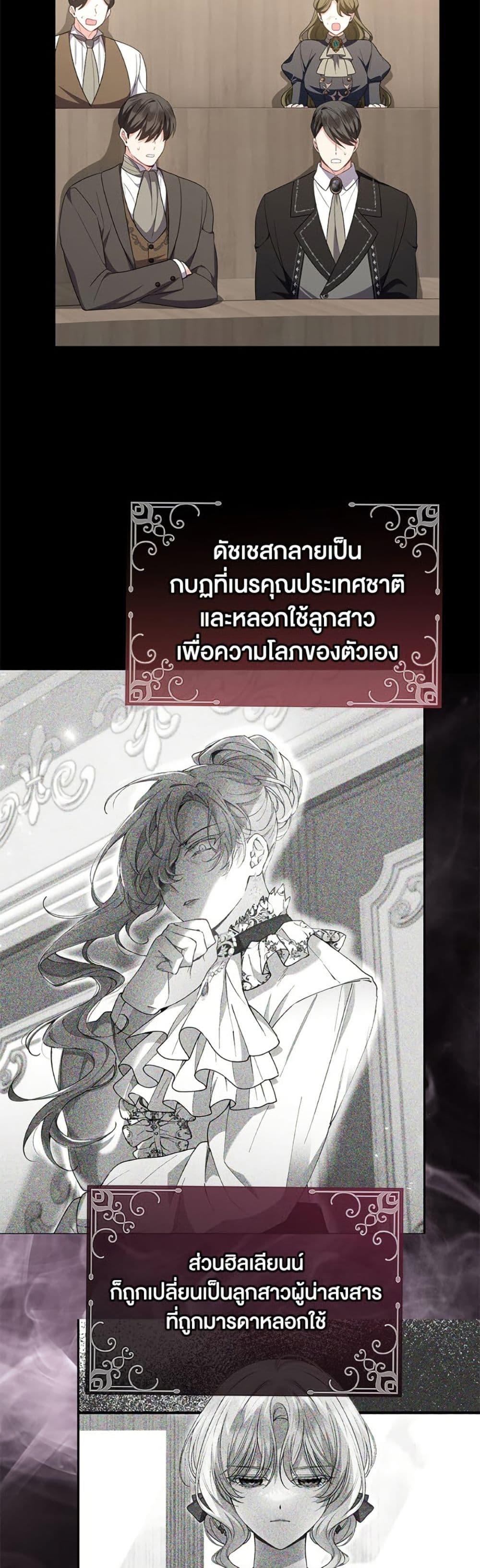 Manga-lc-com อ่านมังงะ อ่านการ์ตูน ออนไลน์ ฟรี The Real Daughter Is Back ตอนที่ 1 2 3 4 5 6 7 8 9 10 11 12 13 14 ฟรี ไม่มีโฆษณา Manga-lc - อ่าน มังงะ อ่าน การ์ตูน ออนไลน์ อ่านมังงะ ฟรี