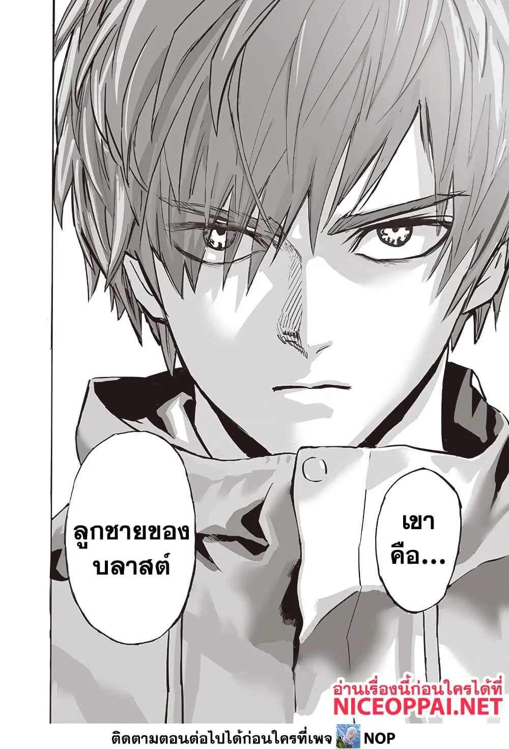 Manga-lc-com อ่านมังงะ อ่านการ์ตูน ออนไลน์ ฟรี One Punch Man ตอนที่ 1 2 3 4 5 6 7 8 9 10 11 12 13 14 ฟรี ไม่มีโฆษณา Manga-lc - อ่าน มังงะ อ่าน การ์ตูน ออนไลน์ อ่านมังงะ ฟรี