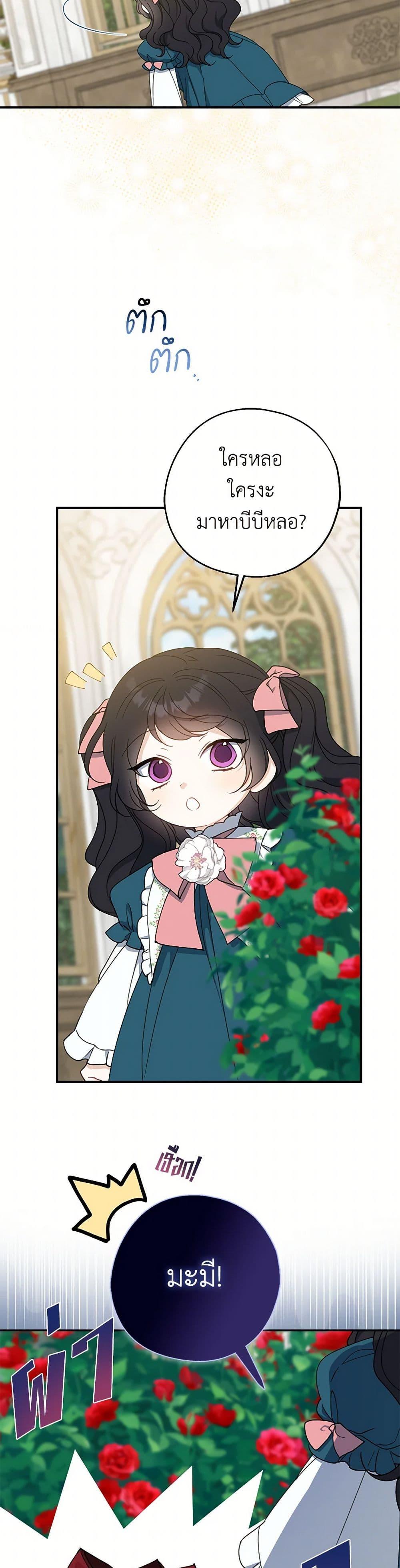 Manga-lc-com อ่านมังงะ อ่านการ์ตูน ออนไลน์ ฟรี Here Comes The Silver Spoon! ตอนที่ 1 2 3 4 5 6 7 8 9 10 11 12 13 14 ฟรี ไม่มีโฆษณา Manga-lc - อ่าน มังงะ อ่าน การ์ตูน ออนไลน์ อ่านมังงะ ฟรี