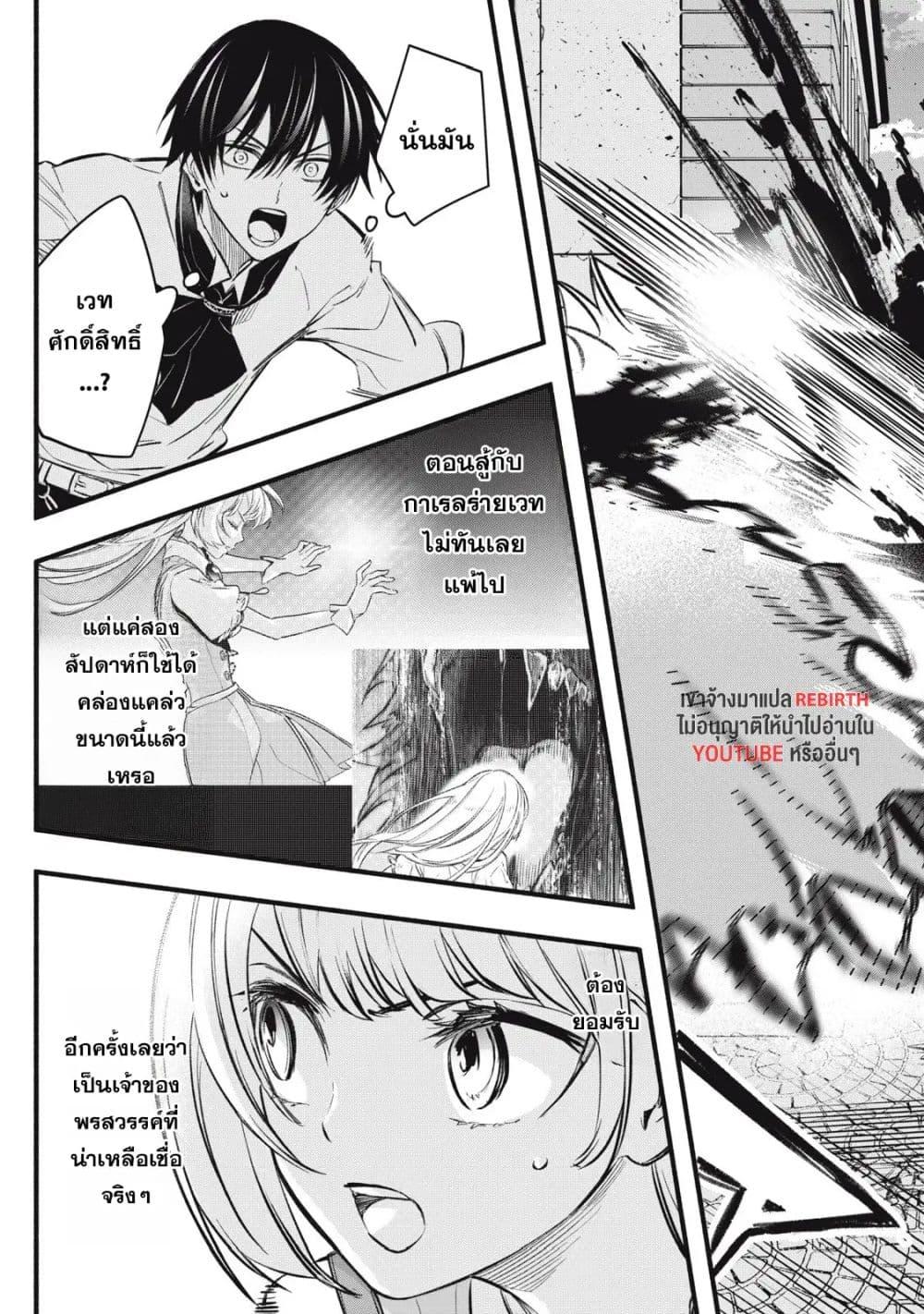 Manga-lc-com อ่านมังงะ อ่านการ์ตูน ออนไลน์ ฟรี Geemu Chuuban de Shinu Akuyaku Kizoku ni Tensei Shita node, Hazure Skill TAME wo Kushi Shite Saikyou wo Mezashite Mita ตอนที่ 1 2 3 4 5 6 7 8 9 10 11 12 13 14 ฟรี ไม่มีโฆษณา Manga-lc - อ่าน มังงะ อ่าน การ์ตูน ออนไลน์ อ่านมังงะ ฟรี