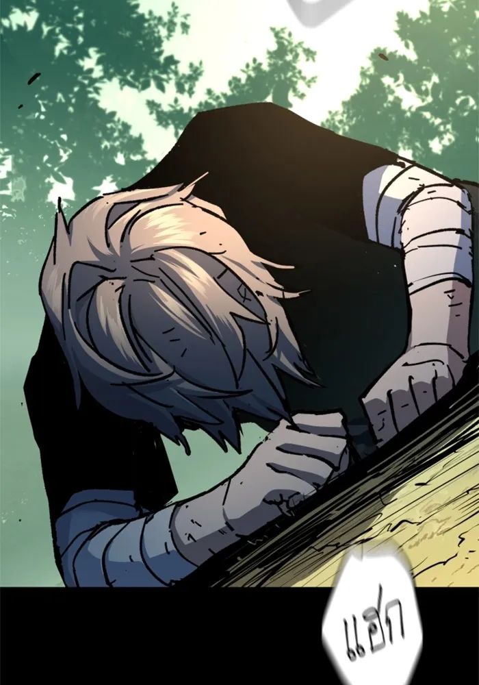 พี่ชายสายบอดี้การ์ด ตอนที่ 154 รูปที่ 31