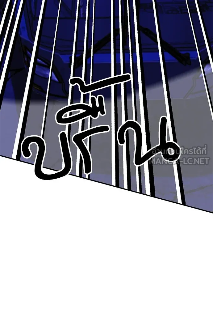 ดรูอิดแห่งสถานีโซล ตอนที่ 139 รูปที่ 33