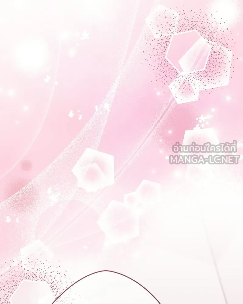 จุ๊บรัก คุณหมาป่า ตอนที่ 35 รูปที่ 120