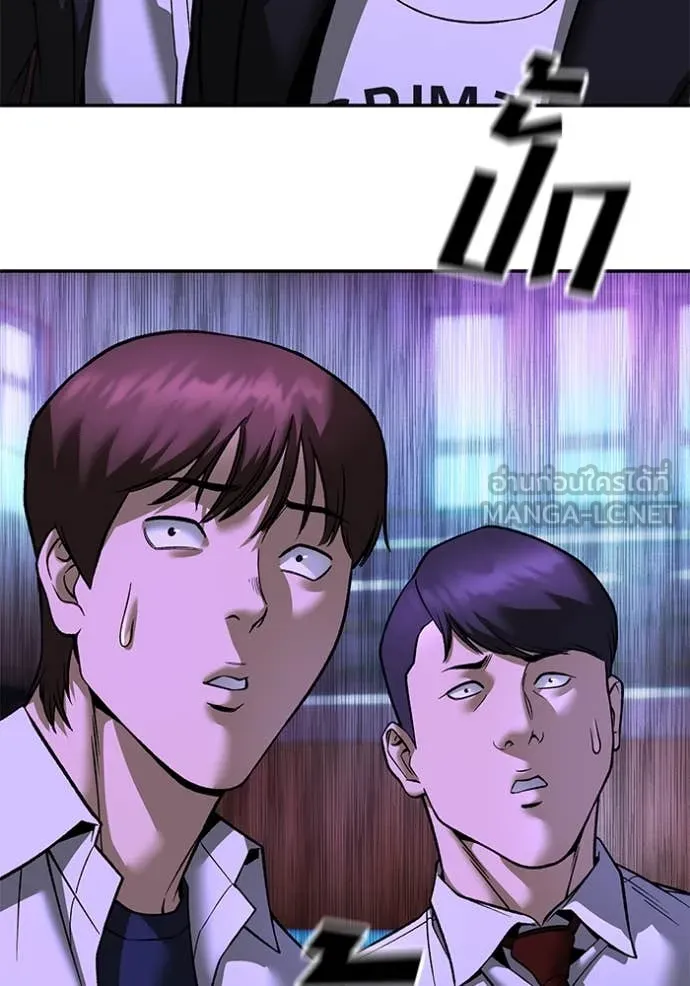 เลวฟาดเลว ตอนที่ 175 รูปที่ 164