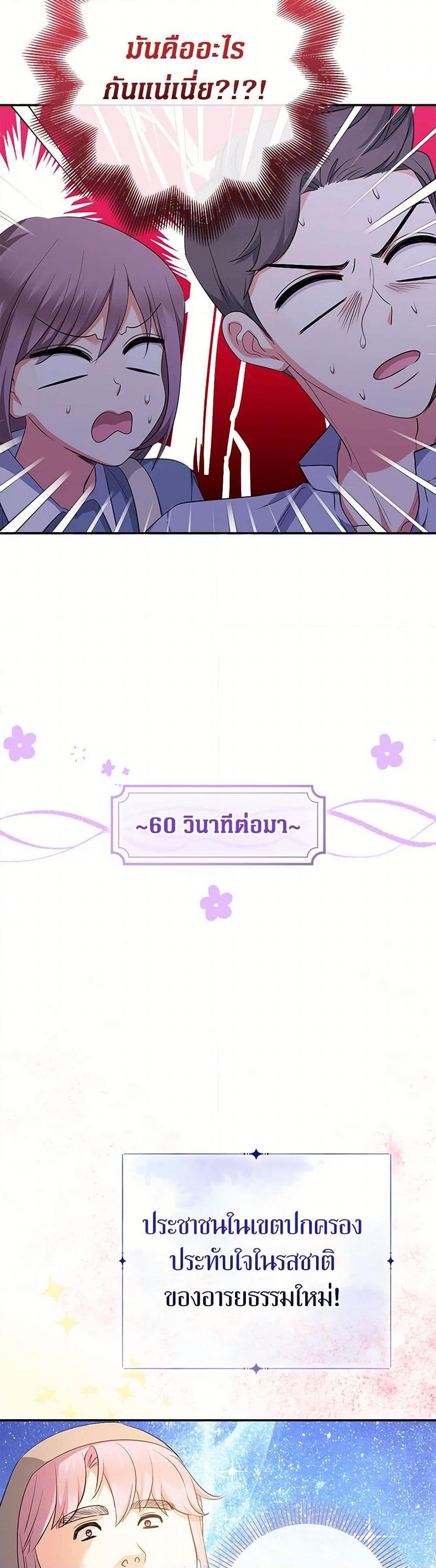 Manga-lc-com อ่านมังงะ อ่านการ์ตูน ออนไลน์ ฟรี Lord Baby Runs a Romance Fantasy With Cash ตอนที่ 1 2 3 4 5 6 7 8 9 10 11 12 13 14 ฟรี ไม่มีโฆษณา Manga-lc - อ่าน มังงะ อ่าน การ์ตูน ออนไลน์ อ่านมังงะ ฟรี