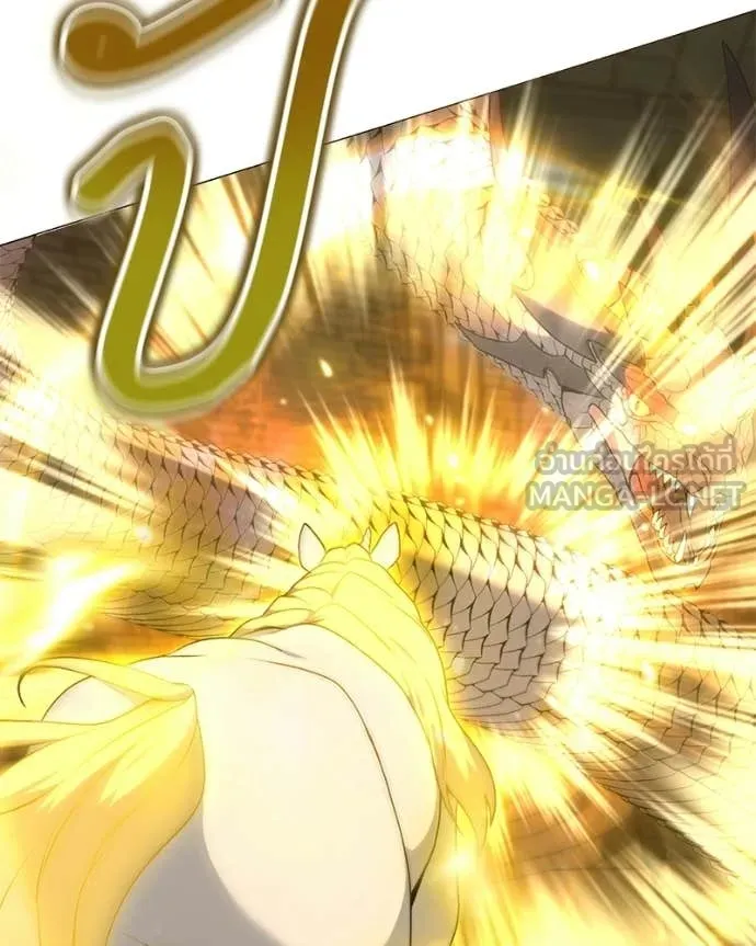 คนสวนโลกฮันเตอร์ ตอนที่ 91 รูปที่ 15