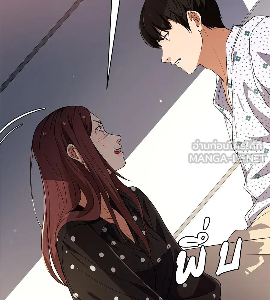 คอลเซ็นเตอร์เปลี่ยนชีวิต ตอนที่ 34 ชายที่หนีรอดไป รูปที่ 75