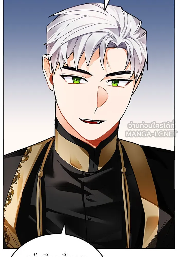 บุตรีดยุกขอไม่แต่งงานbrกับหนุ่มในฝัน ตอนที่ 15 รูปที่ 117