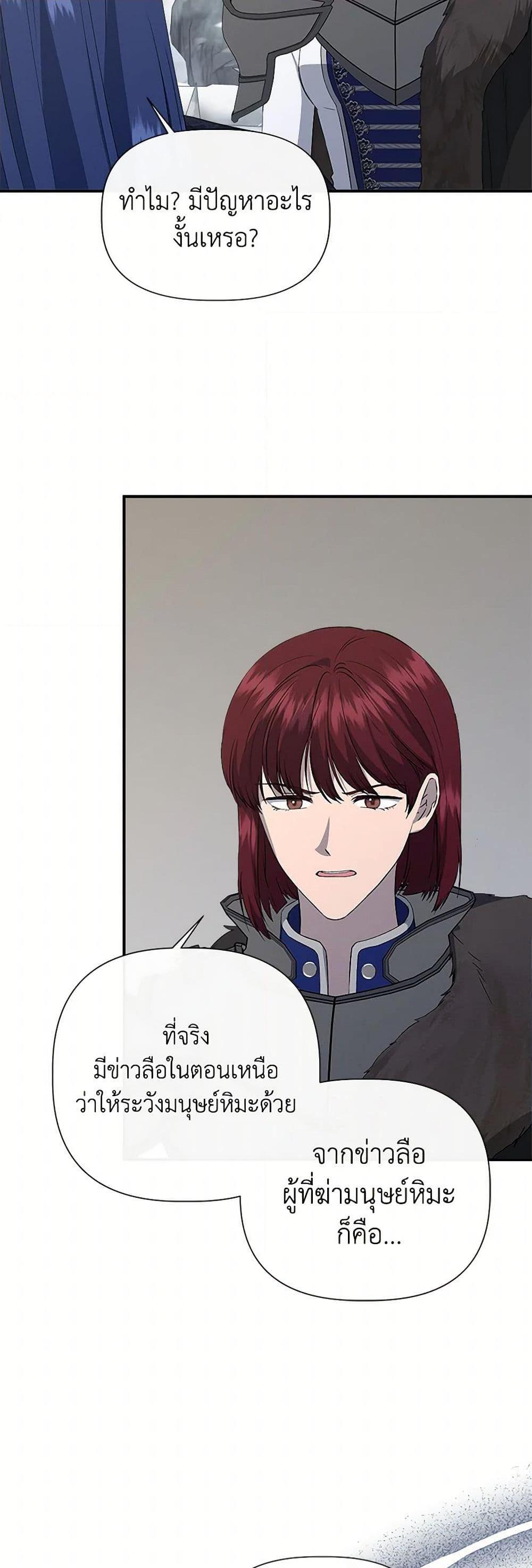 Manga-lc-com อ่านมังงะ อ่านการ์ตูน ออนไลน์ ฟรี I Wasn’t the Cinderella ตอนที่ 1 2 3 4 5 6 7 8 9 10 11 12 13 14 ฟรี ไม่มีโฆษณา Manga-lc - อ่าน มังงะ อ่าน การ์ตูน ออนไลน์ อ่านมังงะ ฟรี