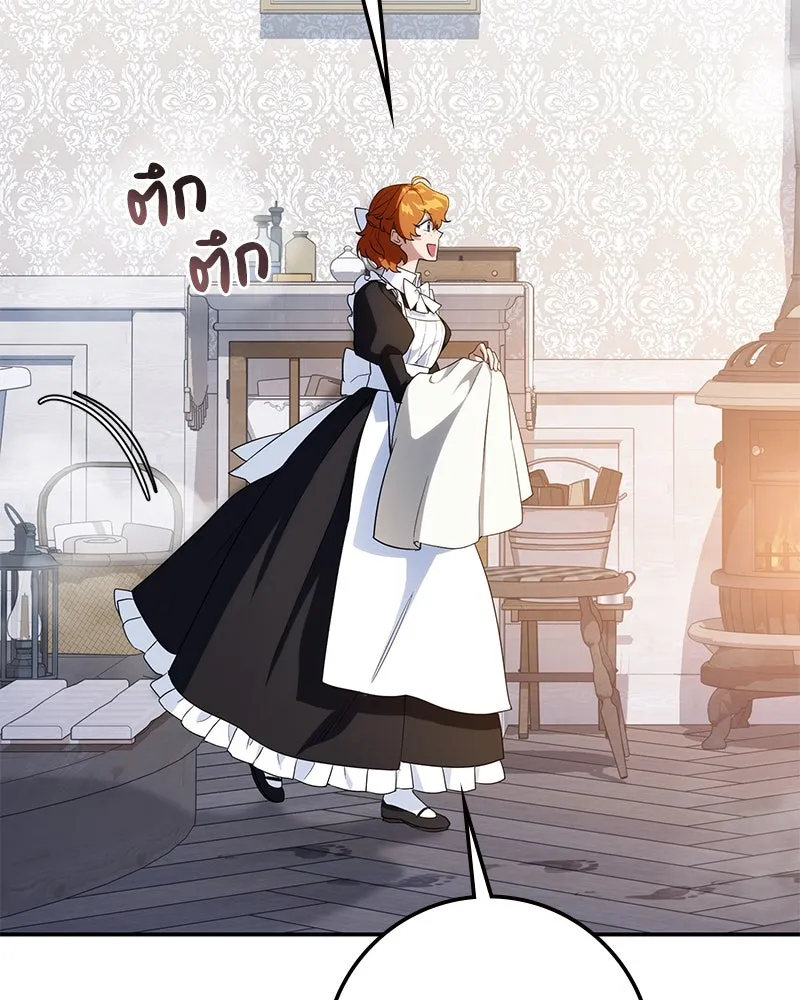 ดัชเชสเชลย ตอนที่ 8 รูปที่ 76