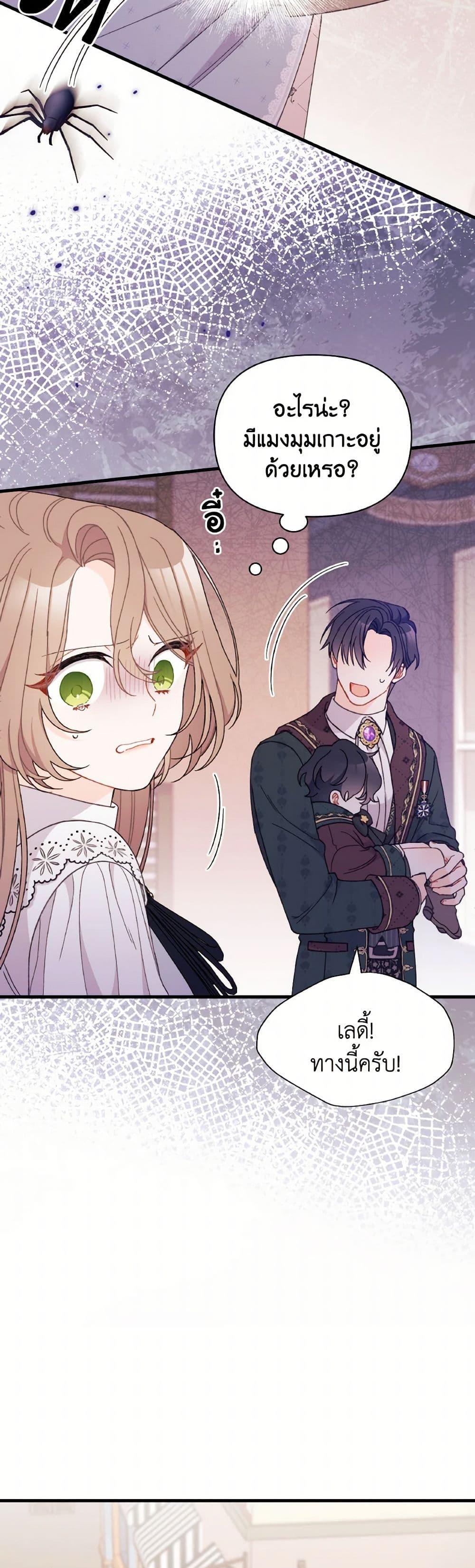 Manga-lc-com อ่านมังงะ อ่านการ์ตูน ออนไลน์ ฟรี I Found a Husband When I Picked up the Male Lead ตอนที่ 1 2 3 4 5 6 7 8 9 10 11 12 13 14 ฟรี ไม่มีโฆษณา Manga-lc - อ่าน มังงะ อ่าน การ์ตูน ออนไลน์ อ่านมังงะ ฟรี