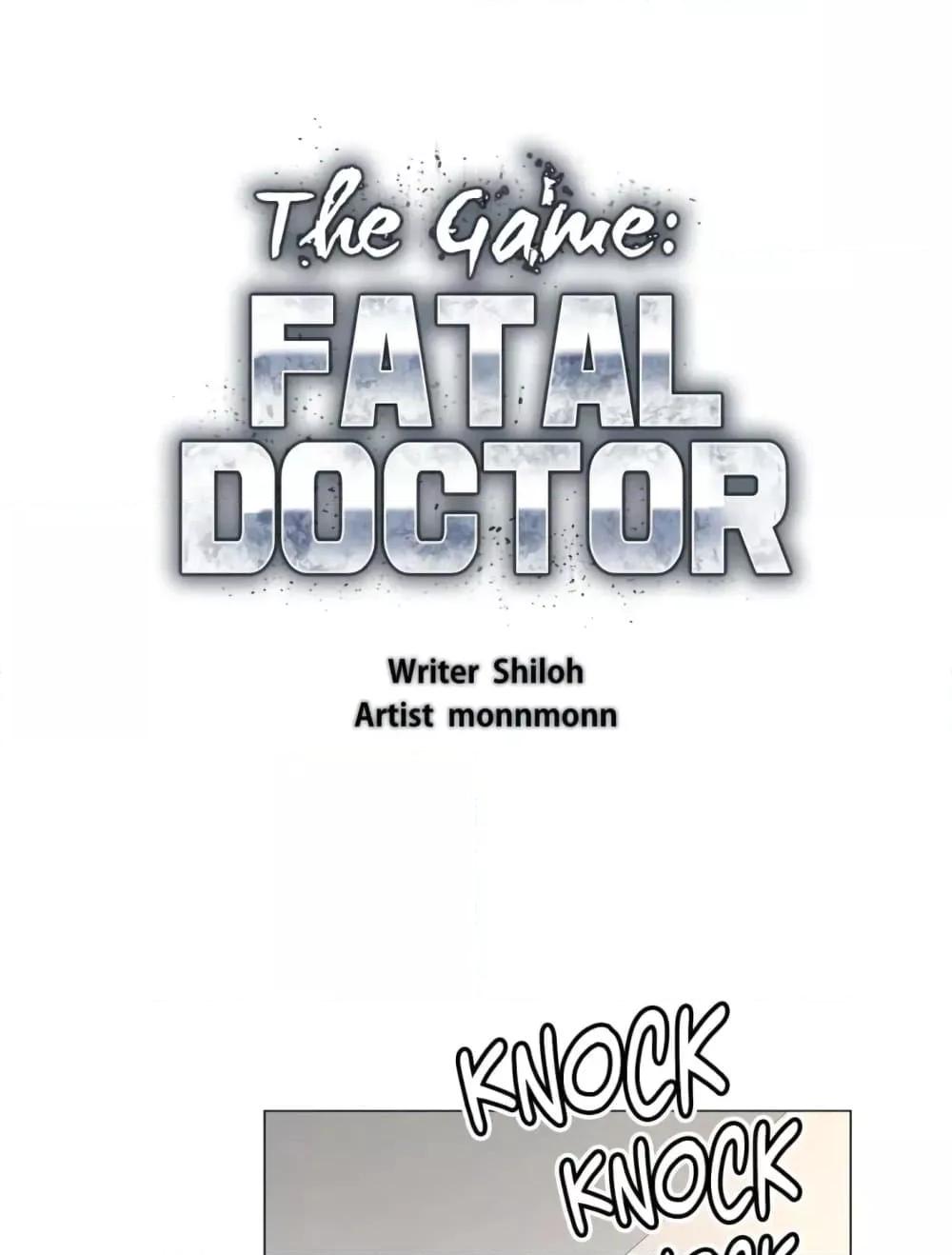 Doujin-Lc- อ่าน โดจิน มังฮวา เกาหลี ญี่ปุ่น จีน แปลไทย The Game Fatal Doctor ตอนที่ 1 2 3 4 5 6 7 8 9 10 11 12 13 14 ฟรี ไม่มีโฆษณา อ่าน โดจิน Manhwa เกาหลี ญี่ปุ่น จีน เรามีครบ คัดมาให้เน้นๆ โดจิน 18+ รับประกันความฟินโดย  Doujin Lc