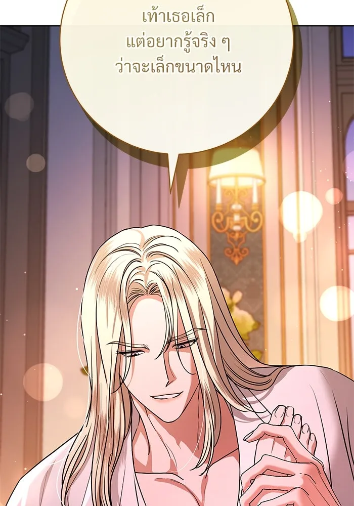 แด่ชู้รักของสามี ตอนที่ 62 รูปที่ 89