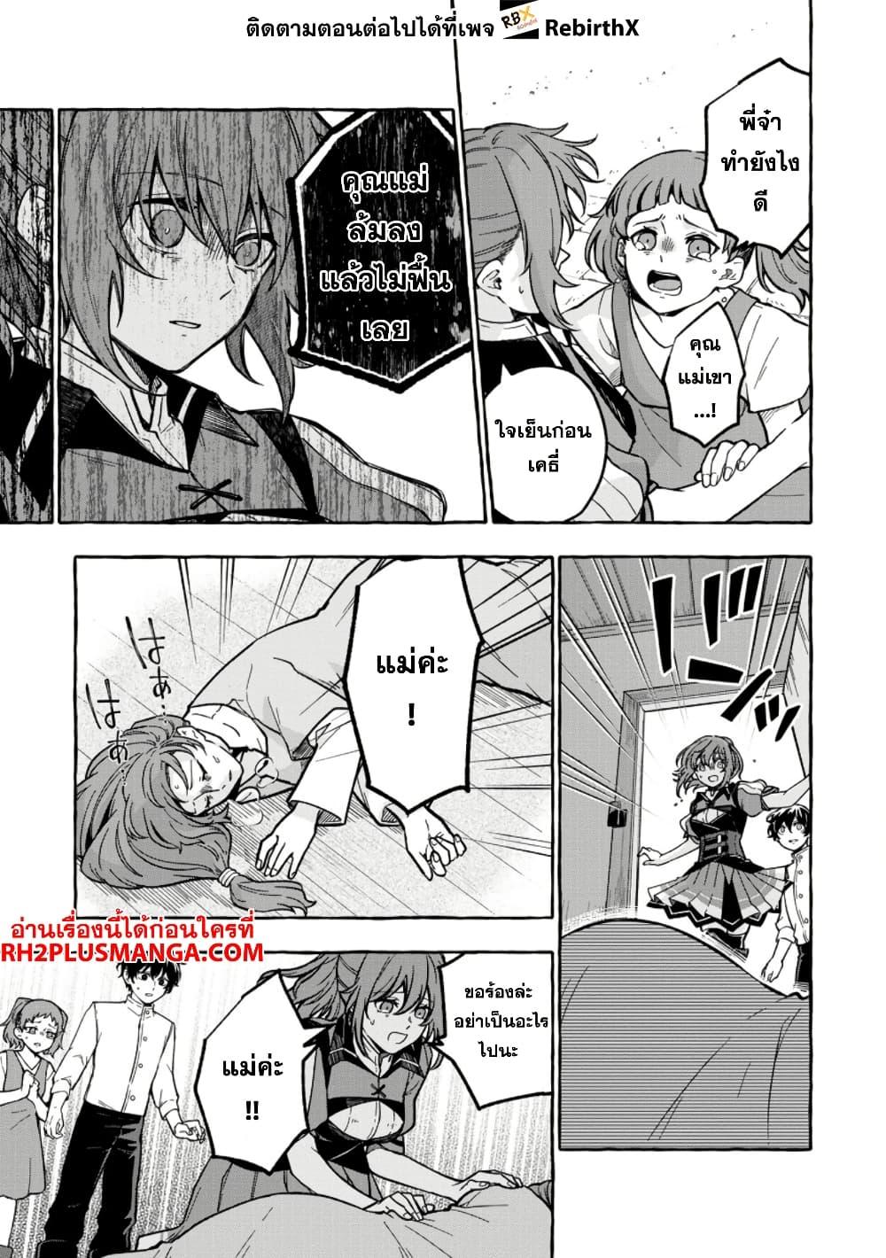 Manga-lc-com อ่านมังงะ อ่านการ์ตูน ออนไลน์ ฟรี Megami no Daikousha to Natta Shounen, Banjou no Ou to Naru ตอนที่ 1 2 3 4 5 6 7 8 9 10 11 12 13 14 ฟรี ไม่มีโฆษณา Manga-lc - อ่าน มังงะ อ่าน การ์ตูน ออนไลน์ อ่านมังงะ ฟรี