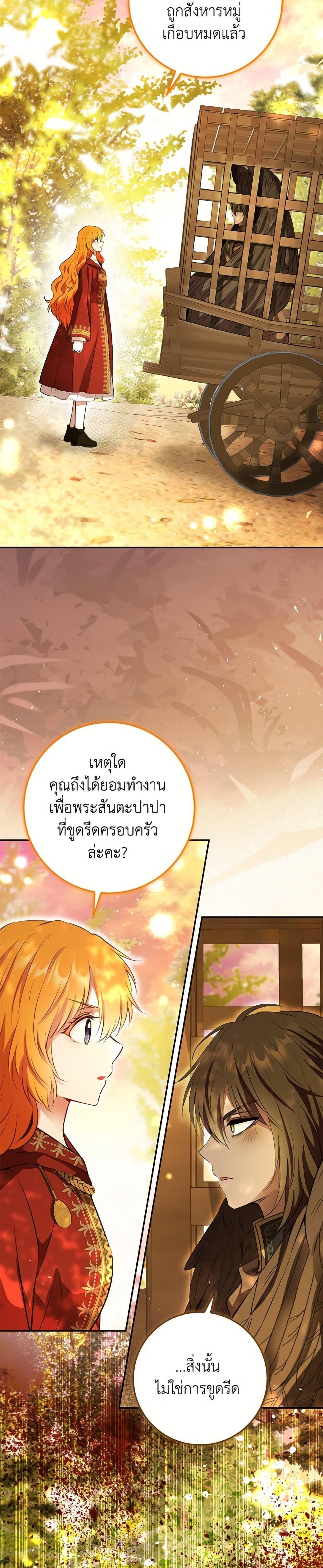 Manga-lc-com อ่านมังงะ อ่านการ์ตูน ออนไลน์ ฟรี Baby Squirrel Is Good at Everything ตอนที่ 1 2 3 4 5 6 7 8 9 10 11 12 13 14 ฟรี ไม่มีโฆษณา Manga-lc - อ่าน มังงะ อ่าน การ์ตูน ออนไลน์ อ่านมังงะ ฟรี