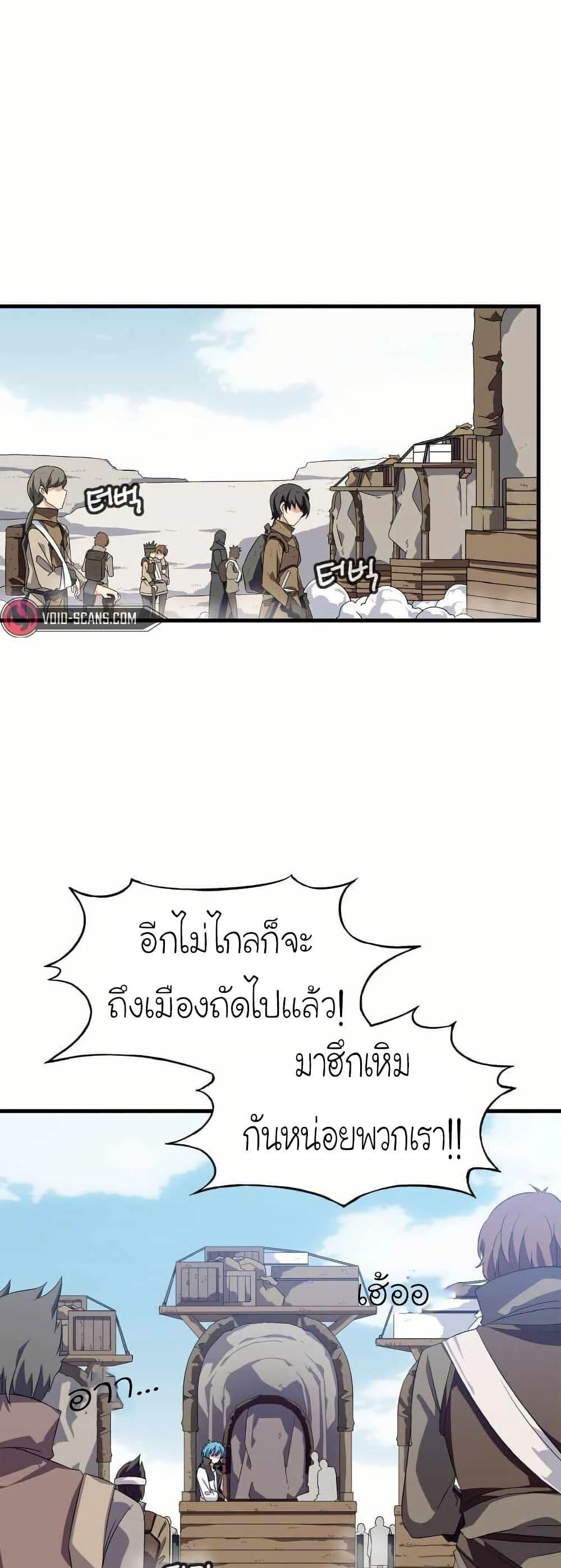 Manga-lc-com อ่านมังงะ อ่านการ์ตูน ออนไลน์ ฟรี Return of the Elemental Lord ตอนที่ 1 2 3 4 5 6 7 8 9 10 11 12 13 14 ฟรี ไม่มีโฆษณา Manga-lc - อ่าน มังงะ อ่าน การ์ตูน ออนไลน์ อ่านมังงะ ฟรี