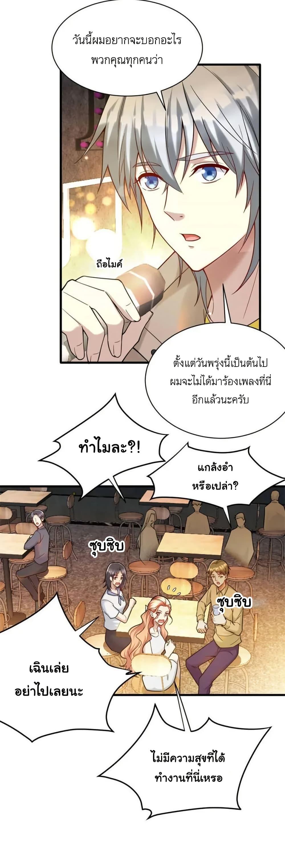 Manga-lc-com อ่านมังงะ อ่านการ์ตูน ออนไลน์ ฟรี Losing Money To Be A Tycoon ตอนที่ 1 2 3 4 5 6 7 8 9 10 11 12 13 14 ฟรี ไม่มีโฆษณา Manga-lc - อ่าน มังงะ อ่าน การ์ตูน ออนไลน์ อ่านมังงะ ฟรี