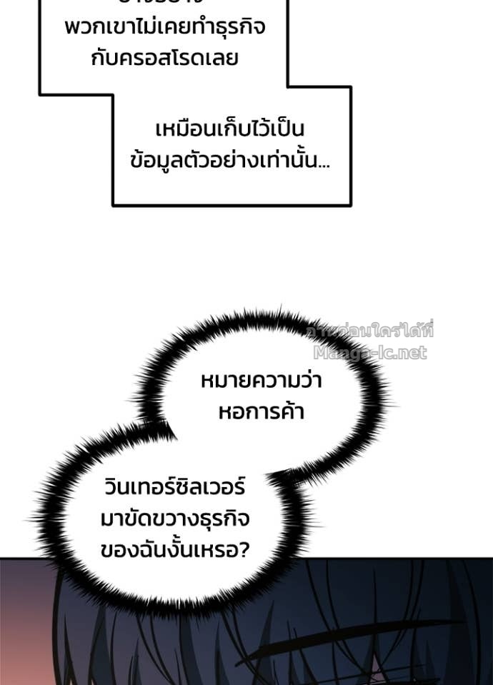 Doujin-Lc- อ่าน โดจิน มังฮวา เกาหลี ญี่ปุ่น จีน แปลไทย ผู้พิชิตเกมป้องกันฐาน ตอนที่ 1 2 3 4 5 6 7 8 9 10 11 12 13 14 ฟรี ไม่มีโฆษณา อ่าน โดจิน Manhwa เกาหลี ญี่ปุ่น จีน เรามีครบ คัดมาให้เน้นๆ โดจิน 18+ รับประกันความฟินโดย Doujin Lc