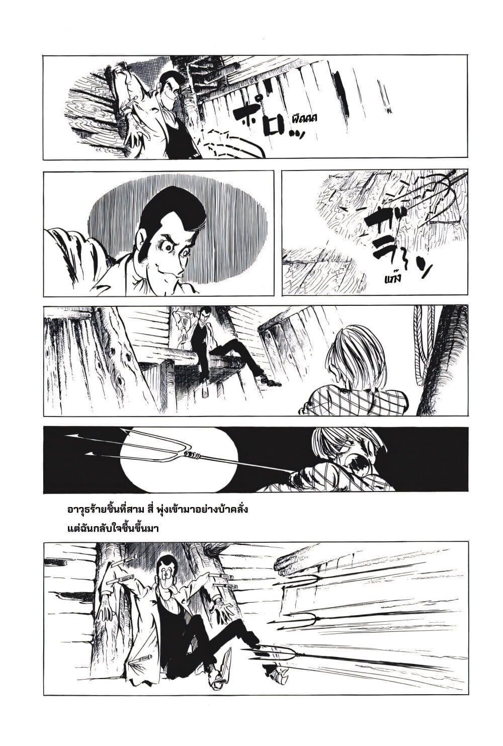 Manga-lc-com อ่านมังงะ อ่านการ์ตูน ออนไลน์ ฟรี Lupin the third ตอนที่ 1 2 3 4 5 6 7 8 9 10 11 12 13 14 ฟรี ไม่มีโฆษณา Manga-lc - อ่าน มังงะ อ่าน การ์ตูน ออนไลน์ อ่านมังงะ ฟรี