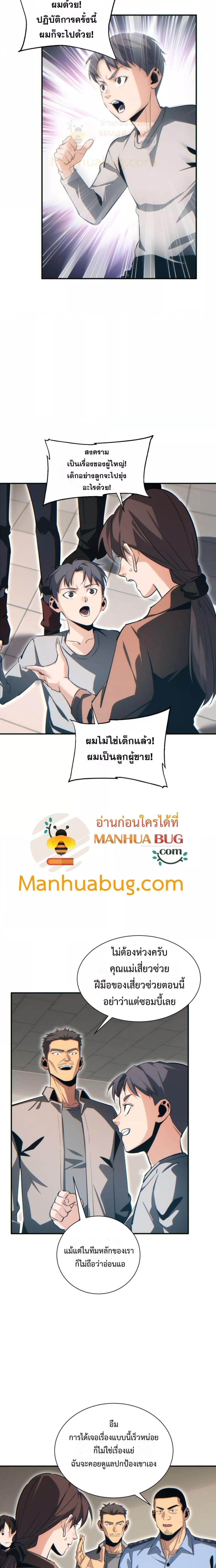 Manga-lc-com อ่านมังงะ อ่านการ์ตูน ออนไลน์ ฟรี Rebirthinthe ตอนที่ 1 2 3 4 5 6 7 8 9 10 11 12 13 14 ฟรี ไม่มีโฆษณา Manga-lc - อ่าน มังงะ อ่าน การ์ตูน ออนไลน์ อ่านมังงะ ฟรี