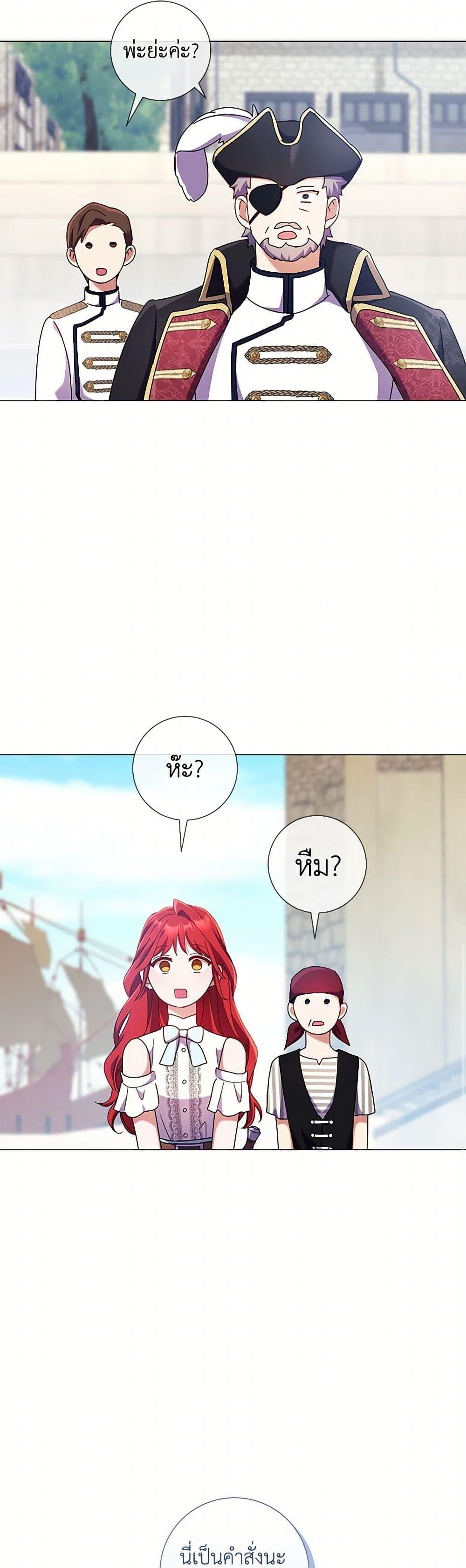 Manga-lc-com อ่านมังงะ อ่านการ์ตูน ออนไลน์ ฟรี Divorcing the Emperor ตอนที่ 1 2 3 4 5 6 7 8 9 10 11 12 13 14 ฟรี ไม่มีโฆษณา Manga-lc - อ่าน มังงะ อ่าน การ์ตูน ออนไลน์ อ่านมังงะ ฟรี